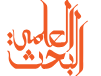Sharjah American International School